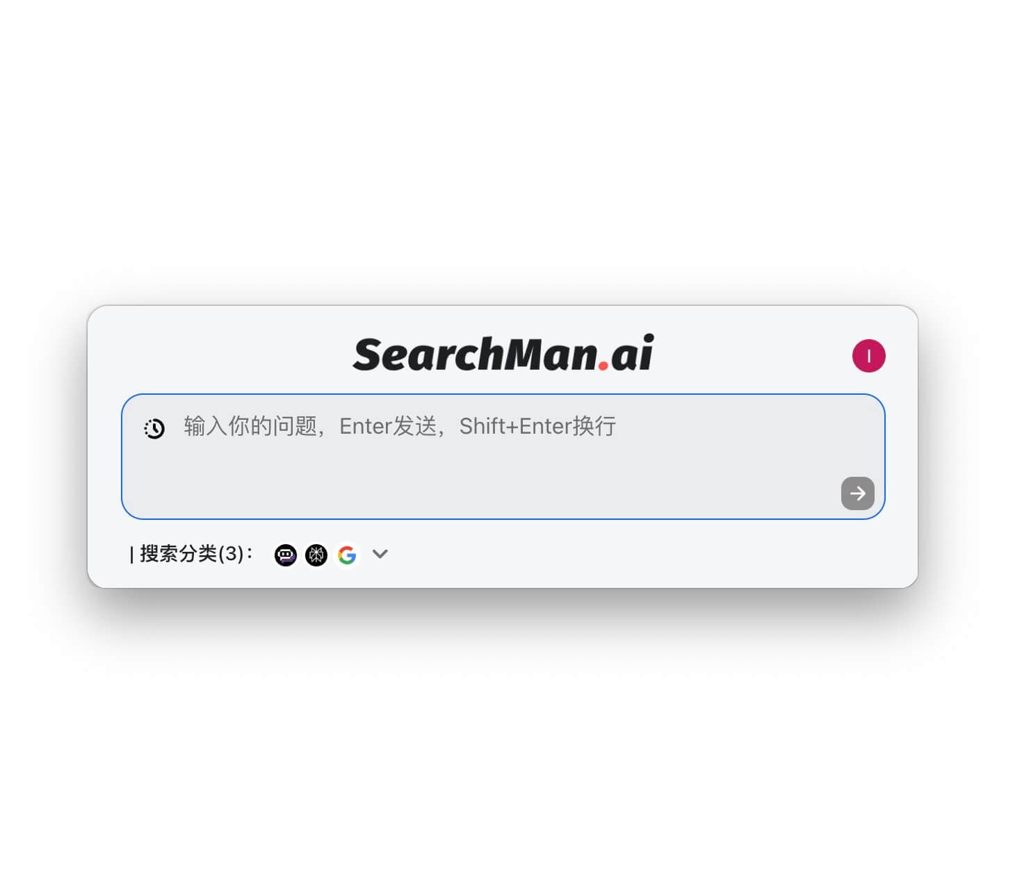 Global Search Bar with 「Option + R」