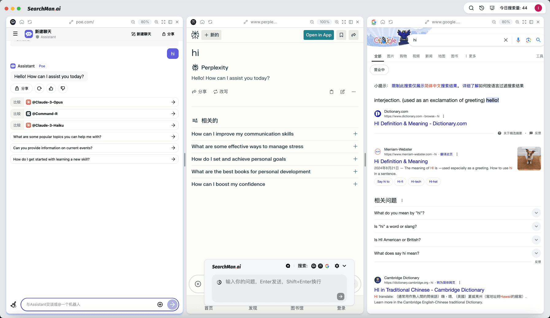 Multiple Searches Side by Side